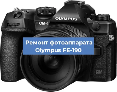 Замена затвора на фотоаппарате Olympus FE-190 в Москве